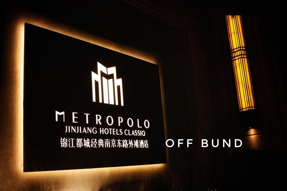 Metropolo Classiq, Shanghai, Off Bund Exterior foto